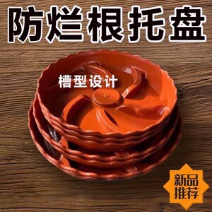 Flower pot resin round tray anti-root chassis pad water tray breathable bottom support flower pot thickened flower pot succulent basin
