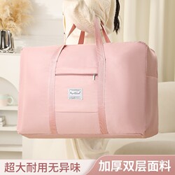 Luggage Bag, Oxford Cloth Storage Bag, Quilt, Large Capacity Clothing, Cotton Quilt, Travel Bag, Moving Packing Bag, Portable Bag