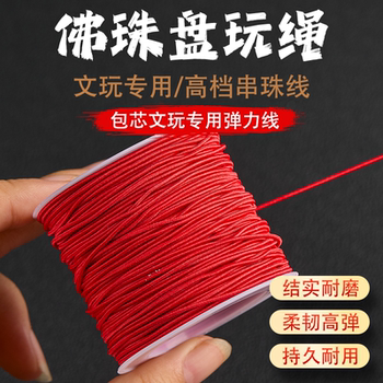 Imported Beef Tendon Elastic Bracelet Thousands of People Purchased