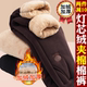 Cordon -lighter mothers in winter cotton pants wear with velvet thick pants children in autumn and winter middle -aged elderly grandma loose large size

