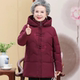 
Mom down jacket for winter 2025 new short hooded thickened warm middle-aged and elderly grandmother jacket for women