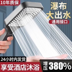 Supercharged Showerhead, Powerful Faucet, Bathroom Rain Shower, Bath Water Heater, Handheld Pressurized Showerhead