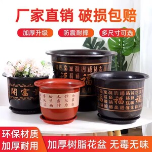 Flower pot plastic round thick imitation ceramic large pot balcony green plant flower bonsai boxes free shipping tray