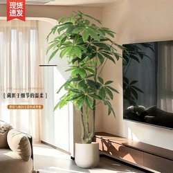 Artificial Green Plant Money Tree, Large Potted Plant for Living Room, Indoor Decoration, Light Luxury Floor-Standing Ornament, Faux Plant, Fake Tree