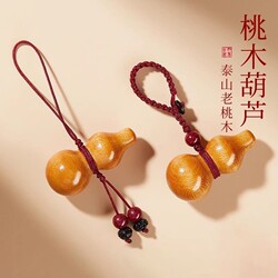 Natural Peach Wood Carved Gourd Phone Chain Pendant Rope for Men and Women, Car Keychain Ornament, Peace and Wealth Pendant