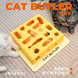 Cat Toys for Self-Entertainment and Boredom Relief, Cat Self-Pleasure Toys, Enrichment Toys, Cat Teaser Sticks, Tunnel Mazes, Cat Toys