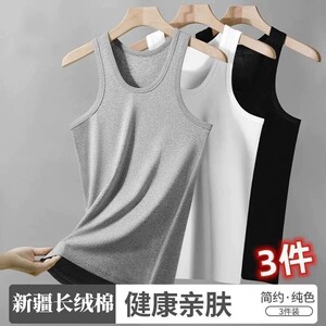 Men's vest worn under the base cotton old man's shirt men's sports fitness hurdle summer men's sleeveless vest summer