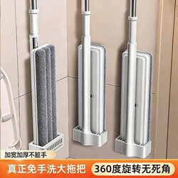 Flat Mop for Hands-Free Cleaning, Dual-Use for Dry and Wet Floors, Lazy Mop for Wood Floors, Absorbent Cleaning Tool for Home Use, One-Step Clean with Water Scraping