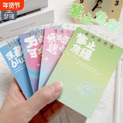 Mengjin 2025 New Model A7 Loose-Leaf Notebook Mini Portable Cute Cartoon Notebook Refillable Thickened Daily Planner Word List Extracurricular Notebook