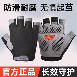Fitness Gloves for Women, Non-Slip, Anti-Callus, for Equipment Like Pull-Up Bars, Kettlebells, Cycling Training, Lightweight for Men's Weightlifting
