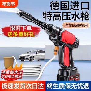 无线洗车机2025高压水枪家用清洗车大功率充电锂电池增压神器洗地