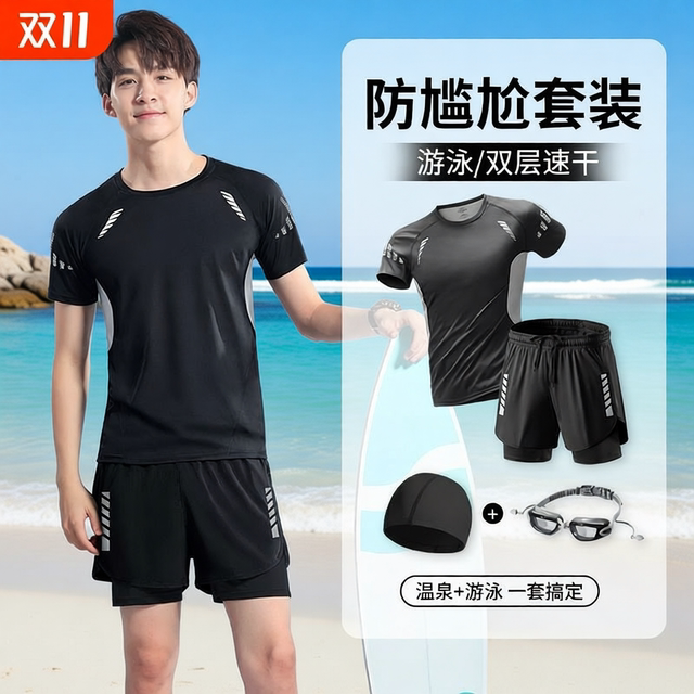 
Swimsuits, men's suits, adult swimsuits, swimsuits, quick-drying, full set of men's anti-embarrassment summer hot spring beach pants