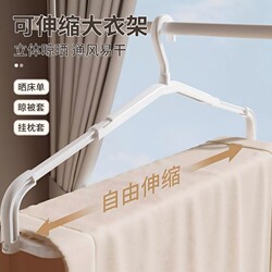 3D Foldable Multi-Layer Retractable Clothes Drying Rack for Home Balcony, Non-Slip Towel and Bath Towel Portable Drying Rack for Travel