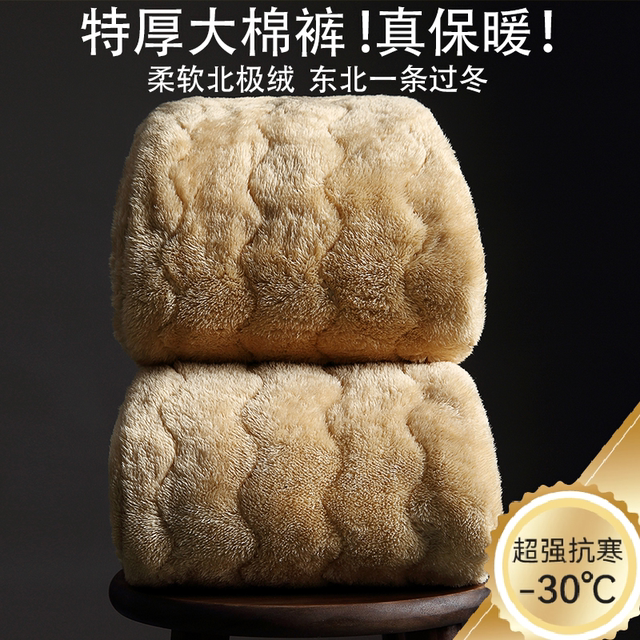 Mother's pants, autumn and winter style, corduroy trousers, thickened cotton trousers, plus velvet, large size, middle-aged and elderly grandmothers to keep warm