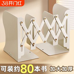 Metal Expandable Book Stand, Bookshelf, Desktop Office Divider, Simple Book Organizer, Essential Back-To-School Item, Large Book Holder, Student Stationery, File Organizer, Desk Organizer, Large Capacity, Three-Dimensional