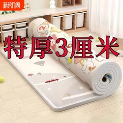 Baby Crawling Mat, Home Floor Mat, Anti-Fall, Formaldehyde-Free, Cooling and Moisture-Proof Foam Mat, Thickened, Waterproof Floor Mat