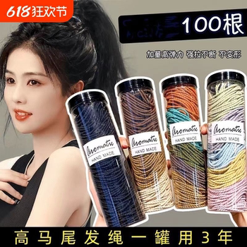 
Black high-elastic headband has been purchased more than 11,000 times