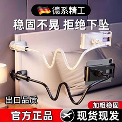 Super Stable, Non-Shaking Phone Stand for Lazy People, Bedside Phone Holder, Desktop Stand for Watching Shows While Lying Down, Watching Tv in Bed