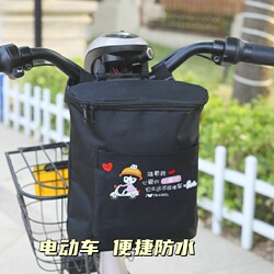 Electric Vehicle Hanging Bag, Front-Mounted Waterproof Phone Bag, Raincoat Storage Pouch, Storage Pocket for Electric Bikes, Tricycles, Motorcycles