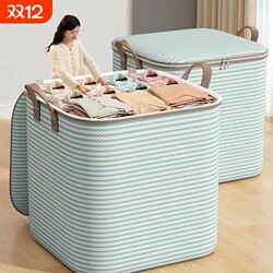 Quilt Storage Bag, Large Capacity Moving Packing Bag for Clothes, Quilts, Student Luggage, and Organizing Clothing, Extra Large