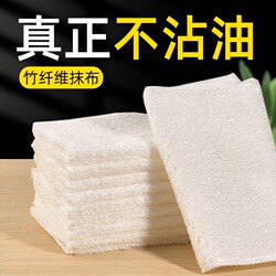 Oil-Free Thickened Bamboo Fiber Dishwashing Cloth Kitchen Dishwashing Towel Cleaning Supplies Scouring Pad Absorbent Oil Remover