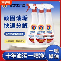 Big Rooster Head Kitchen Powerful Grease Cleaner Cleaning Magic Tool for Heavy Grease, Range Hood and Stove Cleaning