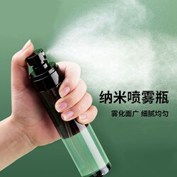 Spray Bottle Nano-Grade Ultra-Fine Mist High-Pressure Spray Travel Refillable Bottle for Toner, Alcohol, Facial Hydration, Small Spray Bottle