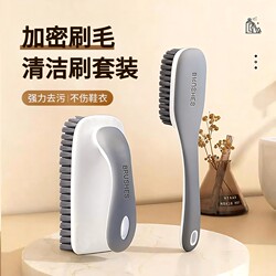 Shoe Brush, Shoe Cleaning Tool, Household Shoe Washing Brush, Specialized Laundry Brush, Cleaning Brush, Soft Bristle Brush, Shoe Brush for Laundry