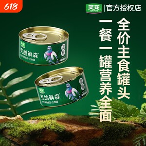 Laughing Pay Pigeon Fairy Cat canned staple staple staple staple staple staple staple staple staple staple staple staple staple staple cats wet grains cat rice cat rice full -price cat grain 24 cans for whole box
