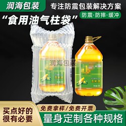 Air Column Bags, Shockproof Packaging Bags, Inflatable Bubble Wrap, Bubble Columns for Packing, Anti-Collision Columns for Express Delivery, Cushioning