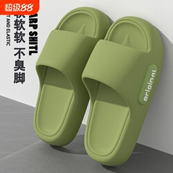 Silent Slippers for Women, Summer 2026 New Model, Indoor Home Slippers with a Thick Sole for a Soft Stepping Feel, Non-Slip Eva Sandals, Red