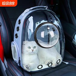 Cat Carrier Bag, Portable Cat Backpack, Pet Space Capsule Bag, Dog Backpack, Large Capacity, Affordable Cat Supplies
