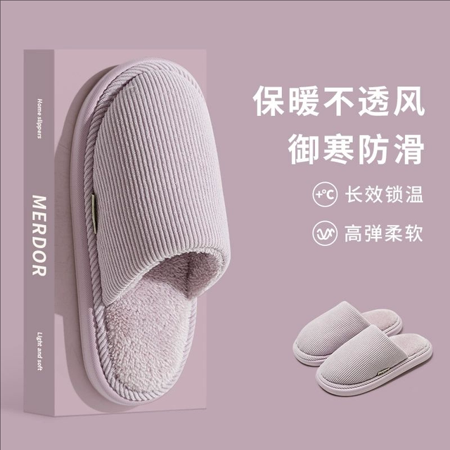 Cotton slippers for women in autumn and winter plush warm home non-slip soft bottom couples indoor home men's winter gray black