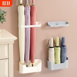 Japanese-style home umbrella storage rack wall-mounted storage box door behind the umbrella bucket punch-free umbrella rack