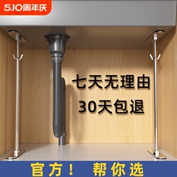 Kitchen Sink Under-Counter Basin Support Rod for Washing Dishes and Vegetables, Large Single Sink Bracket, Stainless Steel Holder, Non-Slip Support