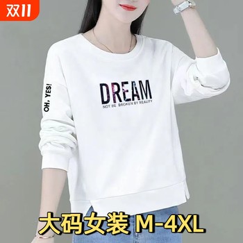 
Round neck pure cotton sweatshirt for women 2025 spring and autumn new loose slim and age-reducing mother's thin long-sleeved casual top