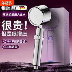 Turbo Dual-Pressure Shower Head Set with Powerful Shower, Low Water Pressure Boosting, and Bathroom Filter Faucet