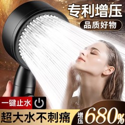 Pressurized Shower Head for Home Bathroom Water Heater, Shower Set with Hose, Explosion-Proof