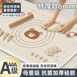Food-Grade Silicone Kneading Mat for Home Use, Thickened Non-Slip Mat for Rolling Dough and Kneading, Kitchen Countertop Baking Mat for Mother and Baby