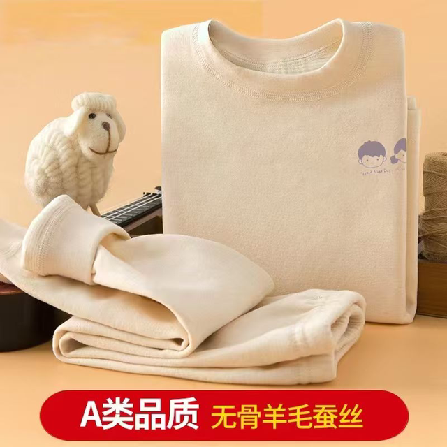 
DeRong Boneless Children's Thermal Underwear Set Wool Silk Boys Girls Baby Thickened Autumn Clothes Autumn Pants Pajamas