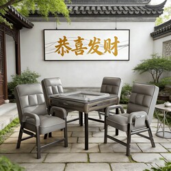 Mahjong Chair Set for Game Rooms, Four-Piece Set of Comfortable Computer Chairs with Backrest for Long Sitting
