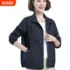 Middle-aged and elderly women's fashionable small coat spring and autumn new large-size jacket top mother pure cotton casual short jacket
