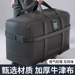 
Travel storage bag thickened waterproof and ultra-large capacity portable trolley case handbag baggage checkout bag
