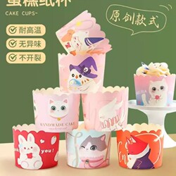 Cupcake Paper Liners Dual-Purpose Baking Molds for Air Fryer and Oven, Large, High-Temperature Resistant, Food-Grade