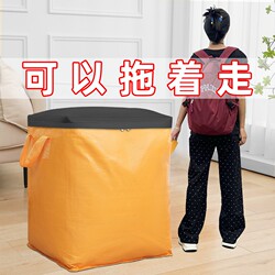Extra-Large Capacity Moving Packing Bags, Quilt Storage Bags, Express Delivery Luggage Packing Woven Bags, Moving Essentials for Students