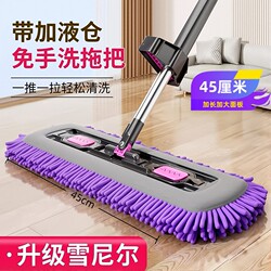 Hands-Free Chenille Flat Mop for Home Use, 2025 New Model, Dual-Use for Dry and Wet Cleaning, Lazy Mop for Quick Cleaning, Large Mop Cloth