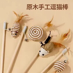 Cat Toy Teaser Stick with Mouse and Bell, Durable and Bite-Resistant, for Cats and Kittens to Expend Energy, Feather Toy