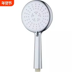 Atour Hotel Handheld Adjustable Three-Speed Shower Head, Household Pressurized Electroplated High-Flow Shower Head