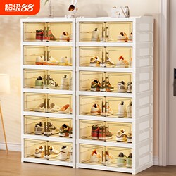 Shoe Box Storage Box, No-Installation Transparent Shoe Cabinet, Integrated Home Entryway Folding Shoe Rack, Shoe Storage Solution