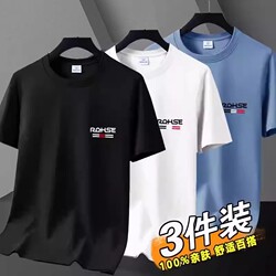 Summer Short-Sleeved T-Shirt for Men, Quick-Drying Bottoming Shirt, Ice Silk Breathable Shirt, Large Size Top, Summer Half-Sleeved Black